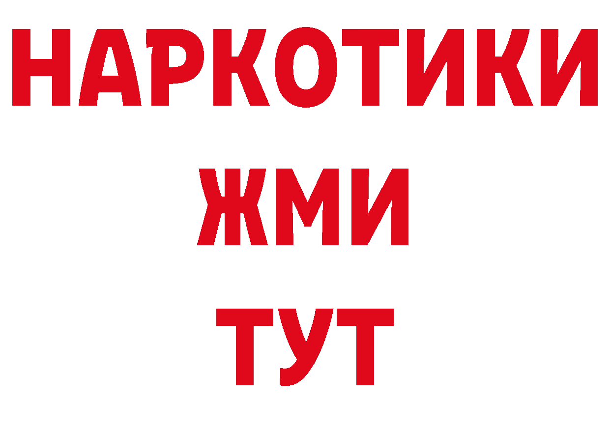 Марки N-bome 1,5мг ссылки нарко площадка ОМГ ОМГ Юрьев-Польский